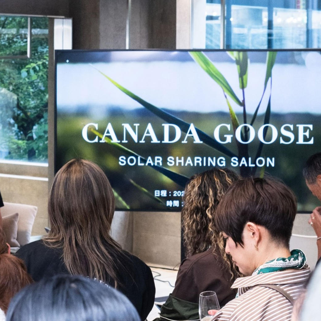 カナダグース、「SOLAR SHARING SALON 2026」を開催。再生可能エネルギーからファッション、美容、音楽まで、異なるフィールドから「循環する暮らし」を考える一夜